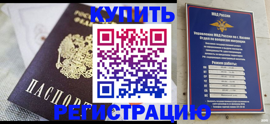 прописка поиск в Болхове